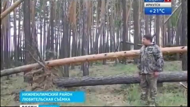 57 Россия. Ураган. Иркутская область. 22 июня 2015. смотреть онлайн
