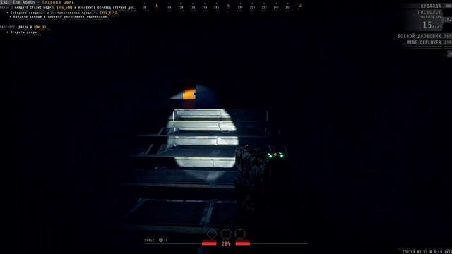 GTFO - ALT: // R1A1 Solo смотреть онлайн