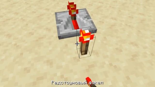 Механизмы в Minecraft #4 Диод в майнкрафте. Аналог реального диода в Майнкрафте смотреть онлайн