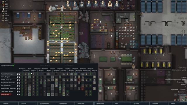 RIMWORLD Гайды - Настройка работы и Приоритеты. смотреть онлайн