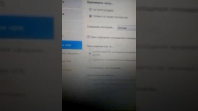 А вы знаете куда ваш скайп сохраняет файлы?... смотреть онлайн
