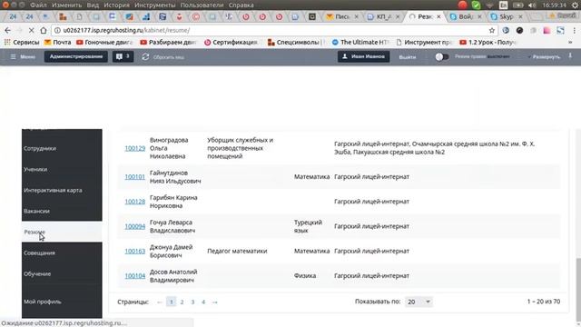 на всех страницах не работает фильтр «Показывать по» исправлено смотреть онлайн