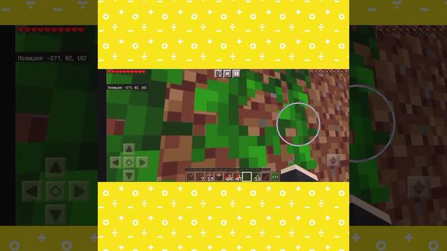 2 часть виживание с модом миф боси майнкрафт пе смотреть онлайн