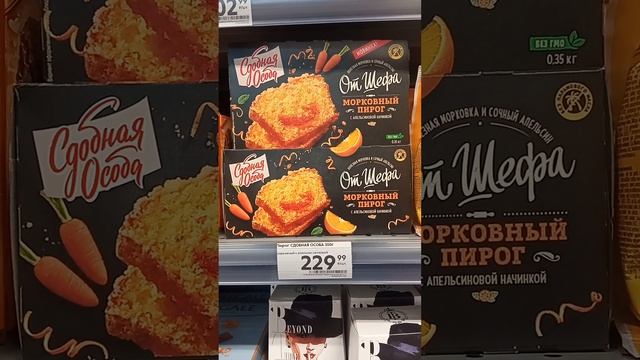 Пироговая Академия