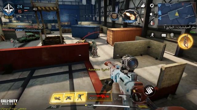 تجربة سنايبر ( DL Q33 DEEP SHARK - القرش العميق ) | CALL OF DUTY : MOBILE ❤️❤️ | Bero_Gamer смотреть онлайн