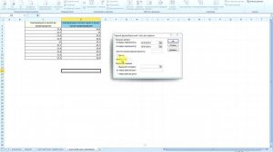 Т критерий стьюдента для зависимых данных