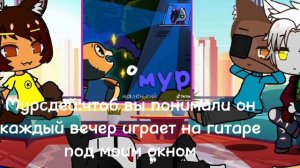 Реакция Симбочки Пимпочки на тт 1/?\Reaction Simbochka Pimpochka to tik tok 1/?