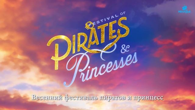 Лучший отдых для детей | Диснейленд смотреть онлайн