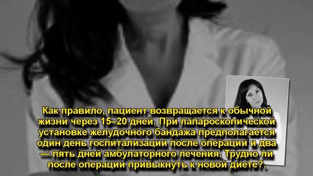 РАДИКАЛЬНЫЙ СПОСОБ БОРЬБЫ С ЛИШНИМ ВЕСОМ смотреть онлайн