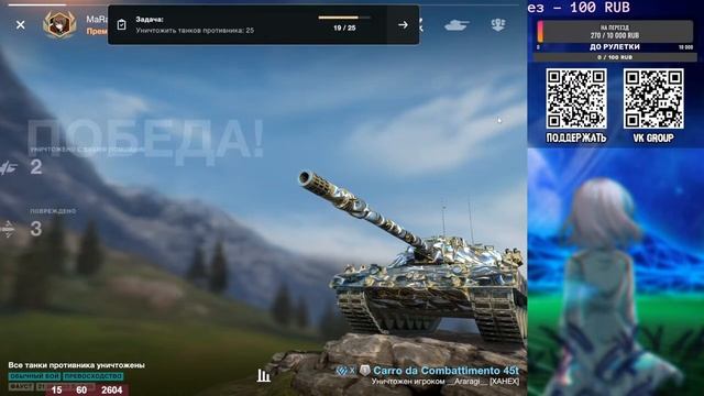 Красивейший и интереснейший ? Carro da Combattimento 45 t ? Tanks Blitz 18+ смотреть онлайн