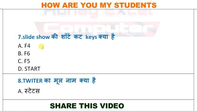 CCC Online Class #4||CCC DECEMBER EXAM 2019|| CCC December Exam Preparation 2019|CCC Exam December смотреть онлайн