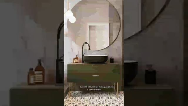 Какой длины должна быть ванная? смотреть онлайн