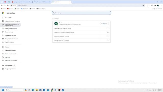 Как скачать GALAXY SWAPPER V2? ОТВЕТ  здесь(именно тут)