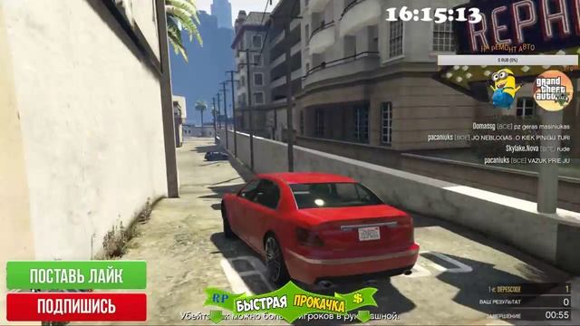GTA 5 Online как заработать много денег!RP!Тюнинг авто, стрим!приколы смотреть онлайн