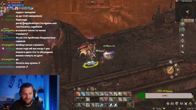 ??Ночной валакас, второй стрим за день шо?? )))) !ref !тг | Lineage 2 Essence смотреть онлайн