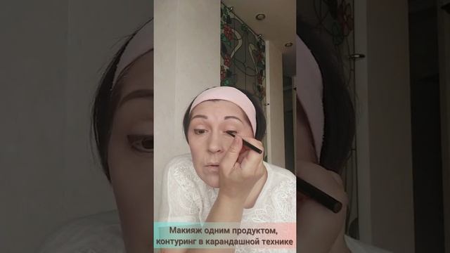 Макияж одним продуктом смотреть онлайн