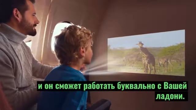 Карманный мини проектор YG 300 смотреть онлайн