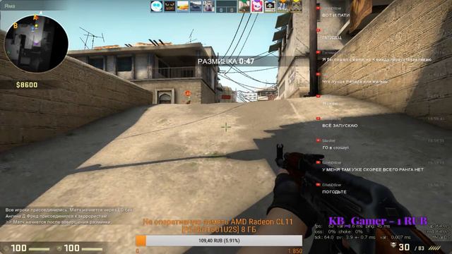 Бомбезные катки в CS:Go\Юбилей\ (Донат от 1 рубля :P ) смотреть онлайн