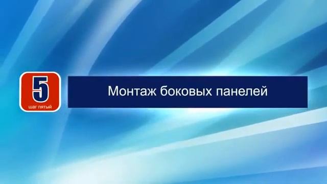 Монтаж откосов смотреть онлайн