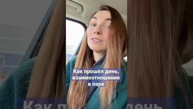 Разговаривайте друг с другом