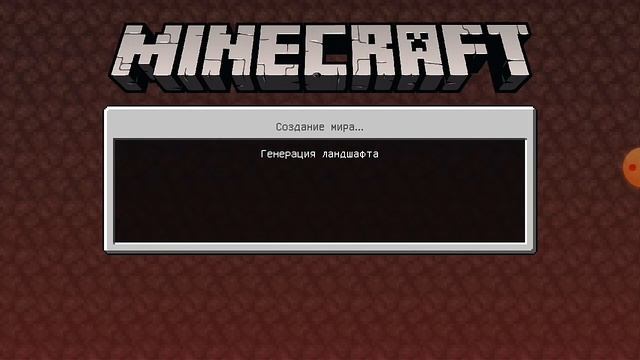 Выживания на скайблоке 12 часть | я зажёг портал в ад без зажигалки minecraft 100% троллинг смотреть онлайн
