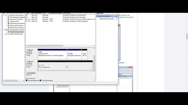 1 TB от WD (Установка и обзор) смотреть онлайн