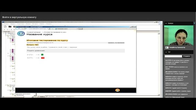 Как делать тесты в eAuthor CBT? смотреть онлайн
