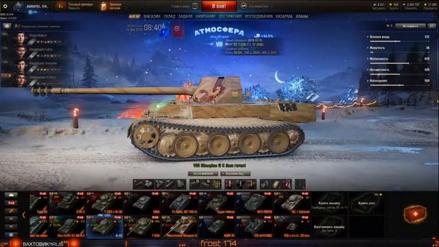 УРА! ● НОВОГОДНИЕ КОРОБКИ ● Какие Танки и 3D Стили Нас Ждут Внутри? смотреть онлайн