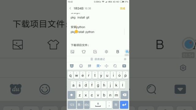 超酷!手机做黑客工具| 安卓手机安装kali linux 组件教程| 无需root смотреть онлайн