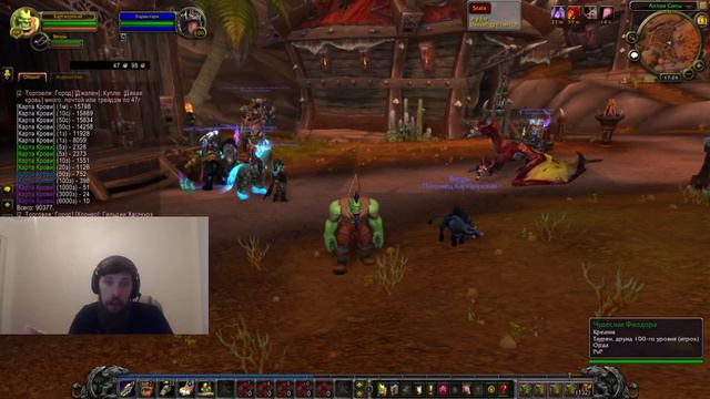 Итоги Открытия 81000 Карт Знамения смотреть онлайн