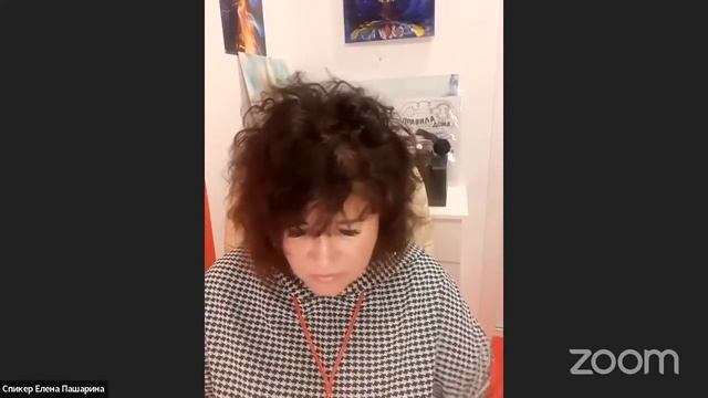 26 Апреля. Елена Пашарина - Трансформирующая сила смотреть онлайн
