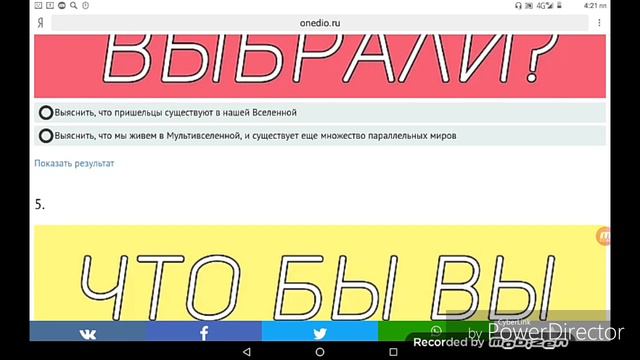 Самые сложные вопросы в моей жизни! смотреть онлайн