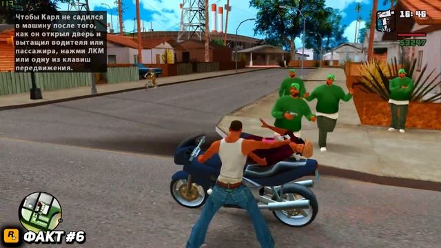 ? 10 ИНТЕРЕСНЫХ ФАКТОВ О БАНДЕ ГРУВ СТРИТ В GTA SAN ANDREAS О КОТОРЫХ ТЫ НЕ ЗНАЛ смотреть онлайн