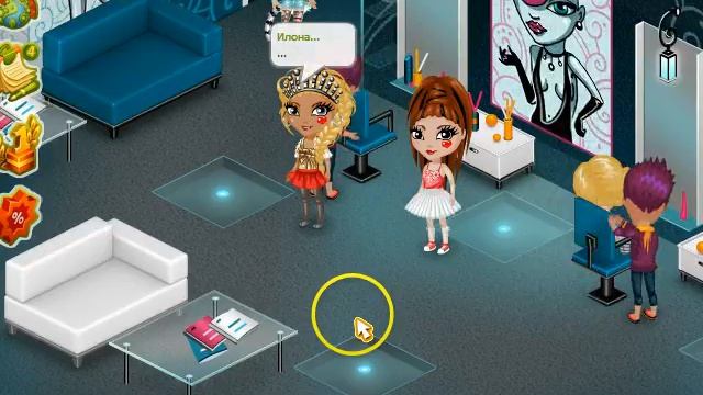 как выглядеть богато смотреть онлайн