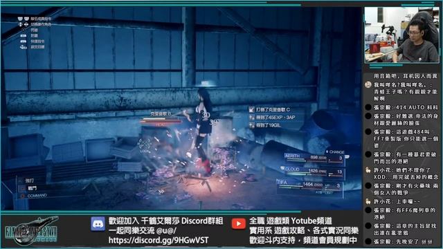 《千鶴艾爾莎》最終幻想 VII 重製版 ➤9/14 Part10 - 妹子好看的遊戲就是好玩~繼續推進度~~┃PS4 Pro┃實況記錄┃沒有字幕 смотреть онлайн