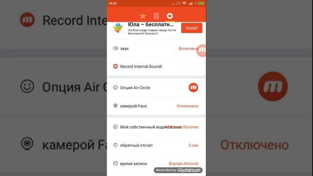 Как на телефоне снимать с камеры фронтальной камерой смотреть онлайн