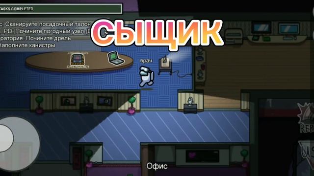 виды игроков в амонг ас смотреть онлайн