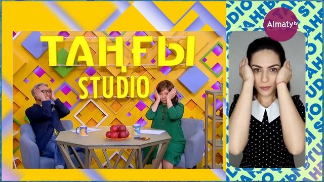 Как выделить скулы на лице в домашних условиях | Таңғы STUDIO смотреть онлайн