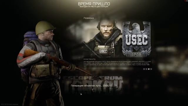 ShadowRun_live / Escape from Tarkov - Стрим смотреть онлайн