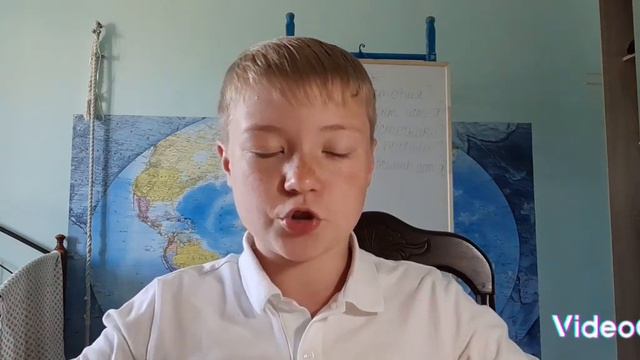 Что изучает история? смотреть онлайн