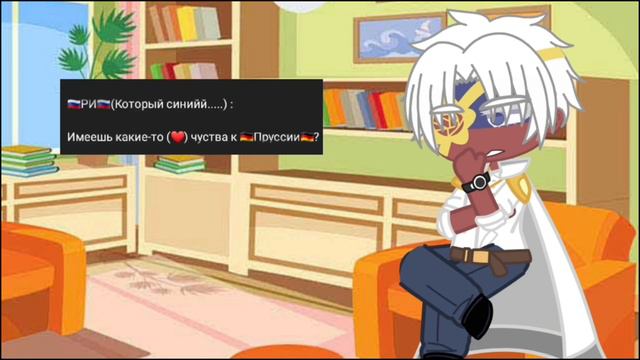 Аск стран 4 часть / Я вернулся смотреть онлайн