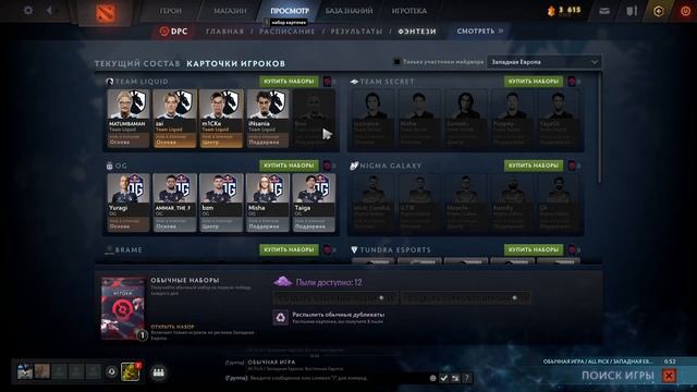 Сон с тянкой