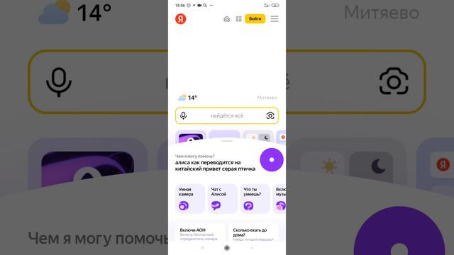 шлюха 2 смотреть онлайн