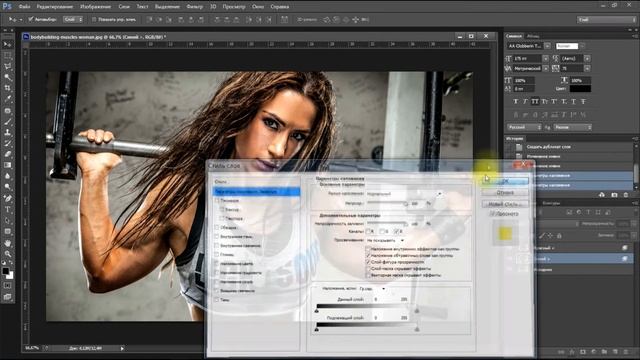 3д стерео эффект фото в фотошопе смотреть онлайн