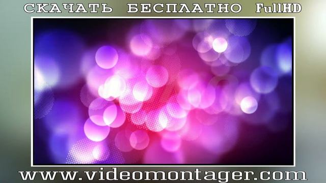 Footage Out Of Focus Particles 📀 Full HD 1080p смотреть онлайн