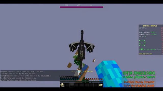 |ИГРАЕМ В ПАБГ В МАЙНКРАФТ | ПЕРВЫЙ KILL | Battle Royale MINE-GAMES HYPIXEL | [MINECRAFT] смотреть онлайн