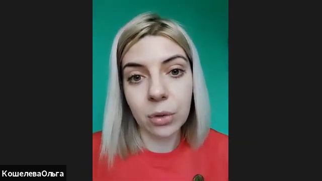 Оля Желтые таблетки смотреть онлайн