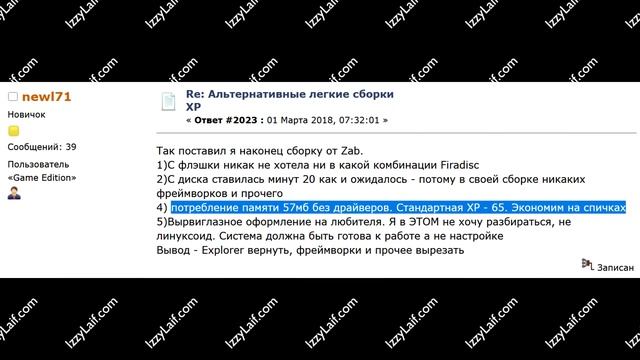 ? Не найдена сборка на которую имеется ссылка смотреть онлайн