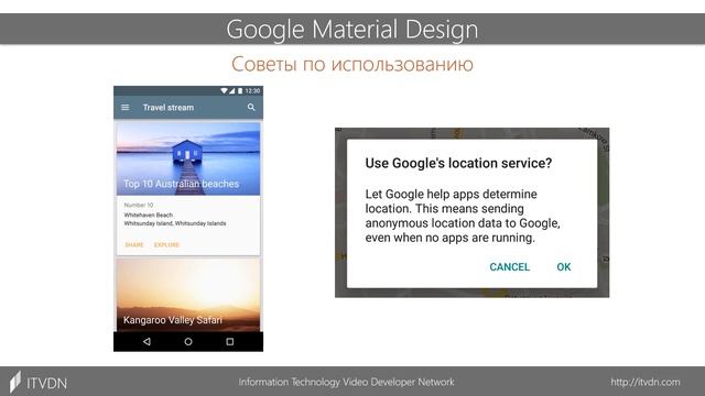 Google Material Design для WPF разработчика. Урок 2. Кнопки смотреть онлайн