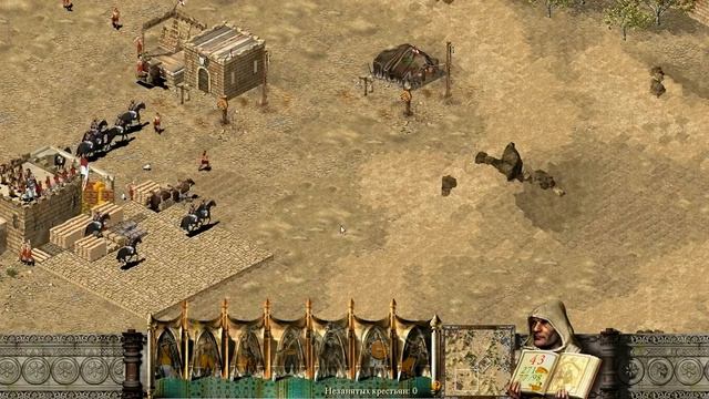 Stronghold Crusader. Путь крестоносца. Миссия №40. Дюны. смотреть онлайн